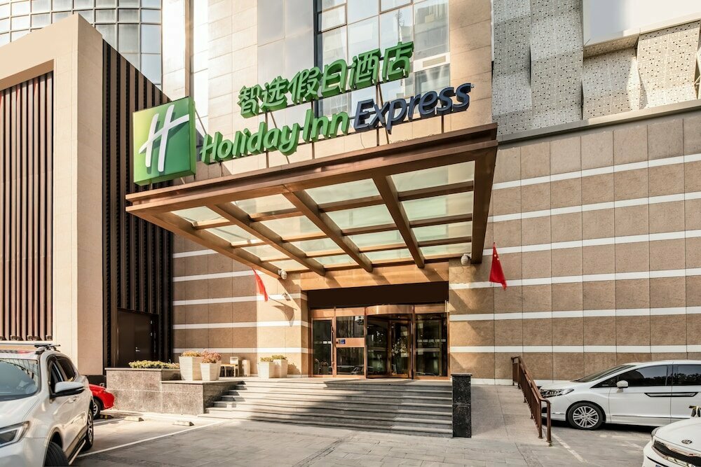 Hotel Holiday Inn Express Shenyang North Station, Shenyang, photo