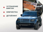 Car Craft (Gagarina Boulevard, 80Ак1), auto detailing