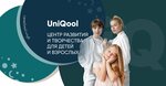 UnIQool (Moscow, Shirokaya Street, 30), children's developmental center