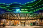 Holiday Inn Nanjing Xuanwu Lake, an Ihg Hotel