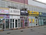 Gadget pro (Jetisý-3 shaǵyn aýdany, 1Г), phone repair