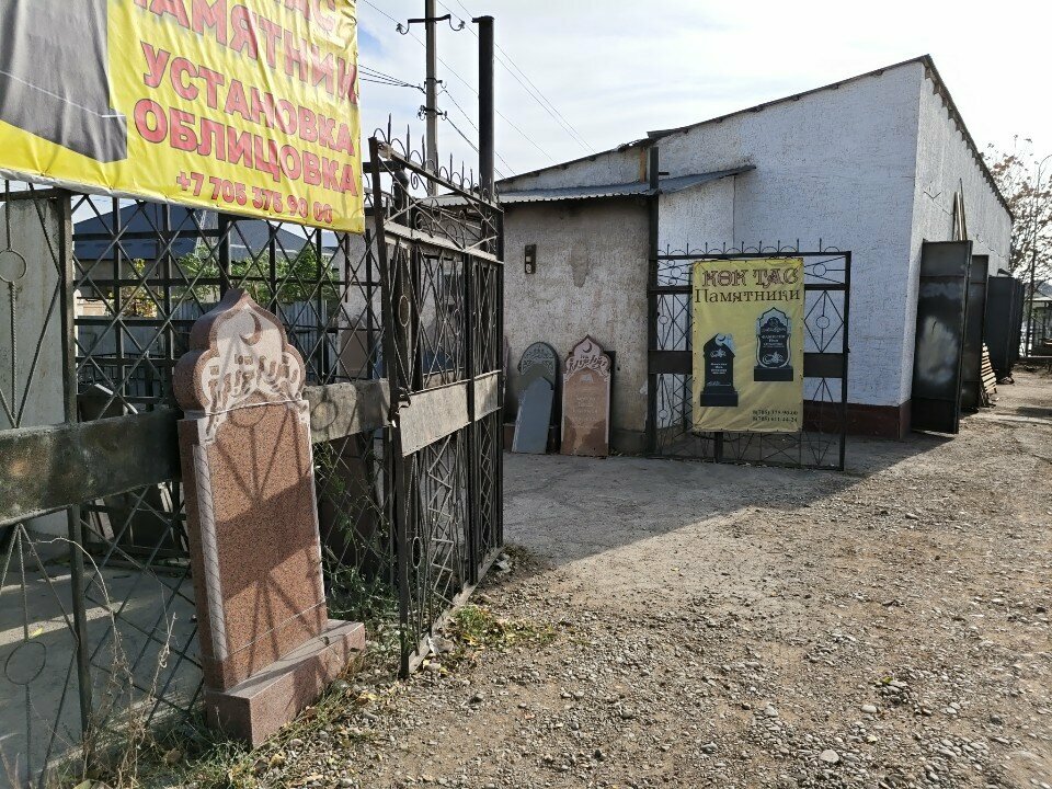 Production of tombstones Kók Tas, Chimkent, photo