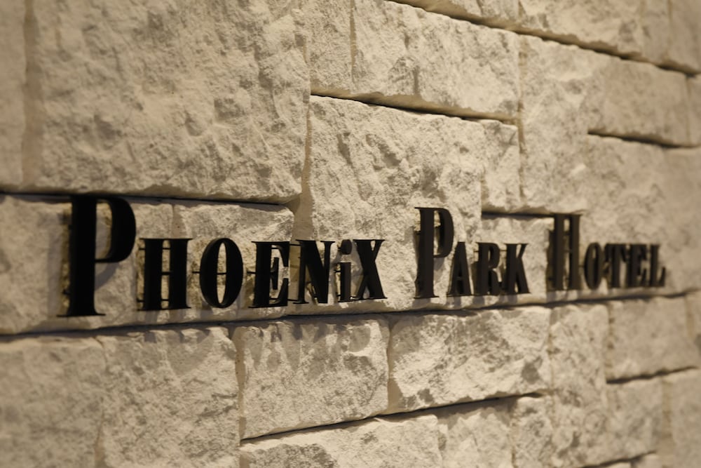 Фото Phoenix Park Hotel