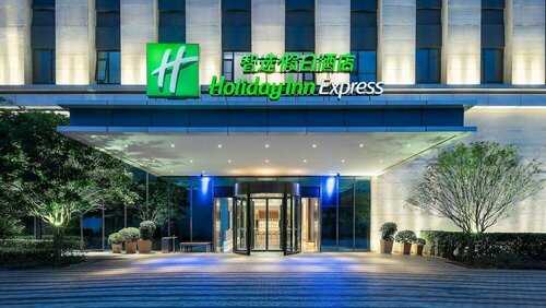 Гостиница Holiday Inn Express Kunming West, an Ihg Hotel в Куньмине