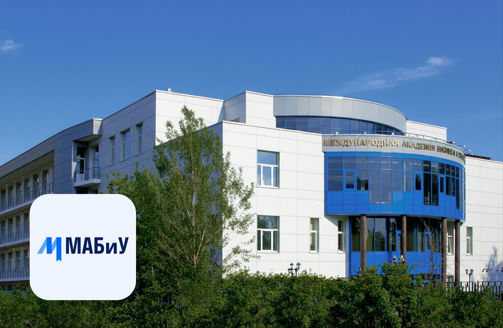 College International Institute Of Business And Management, Moscow, photo