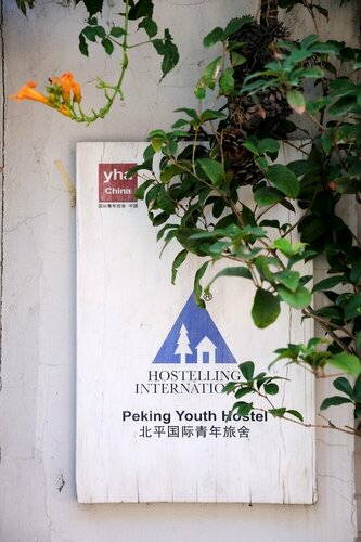 Хостел Peking International Youth Hostel в Пекине