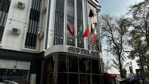 Гостиница Ohu Palace Hotel