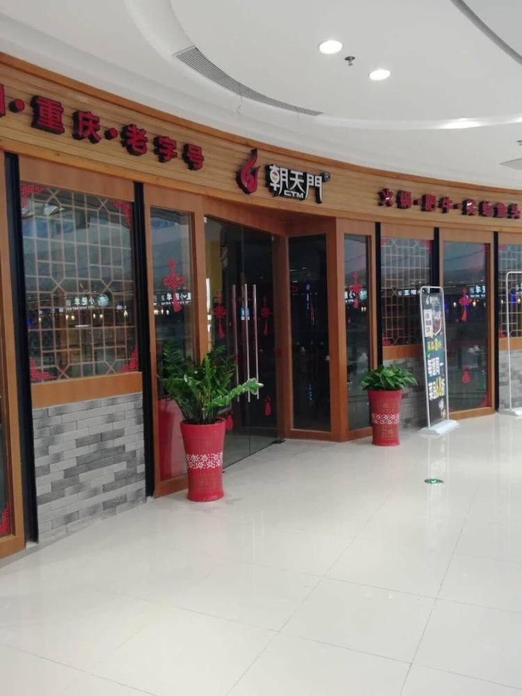 Фото Hampton by Hilton Foshan Shanshui