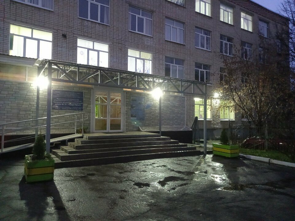 Sports club Ника, Kaluga, photo