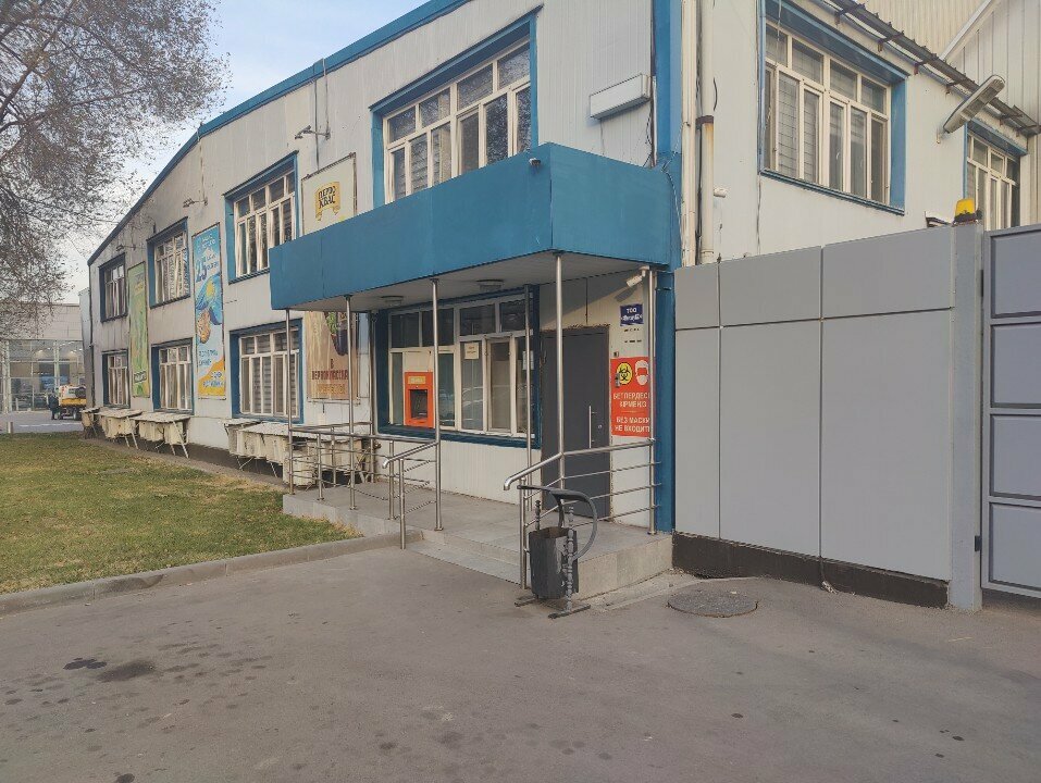 ATM Alatau City Bank, Almaty, photo