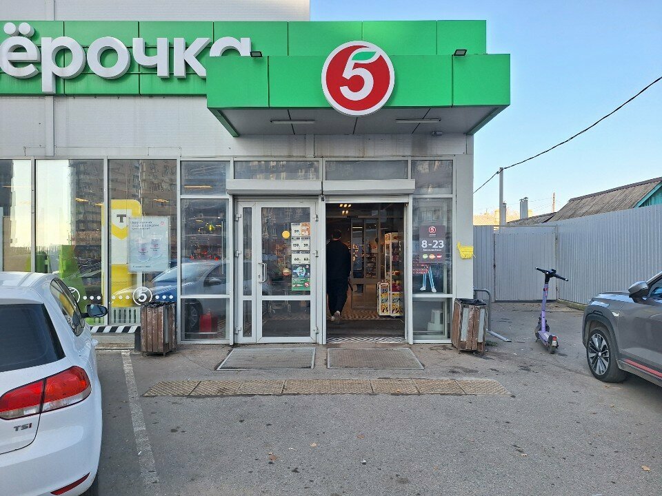 Point of delivery 5post, Krasnodar, photo