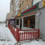 Aisha (Shaımerden Qosshyǵululy kóshesi, 14), beauty salon