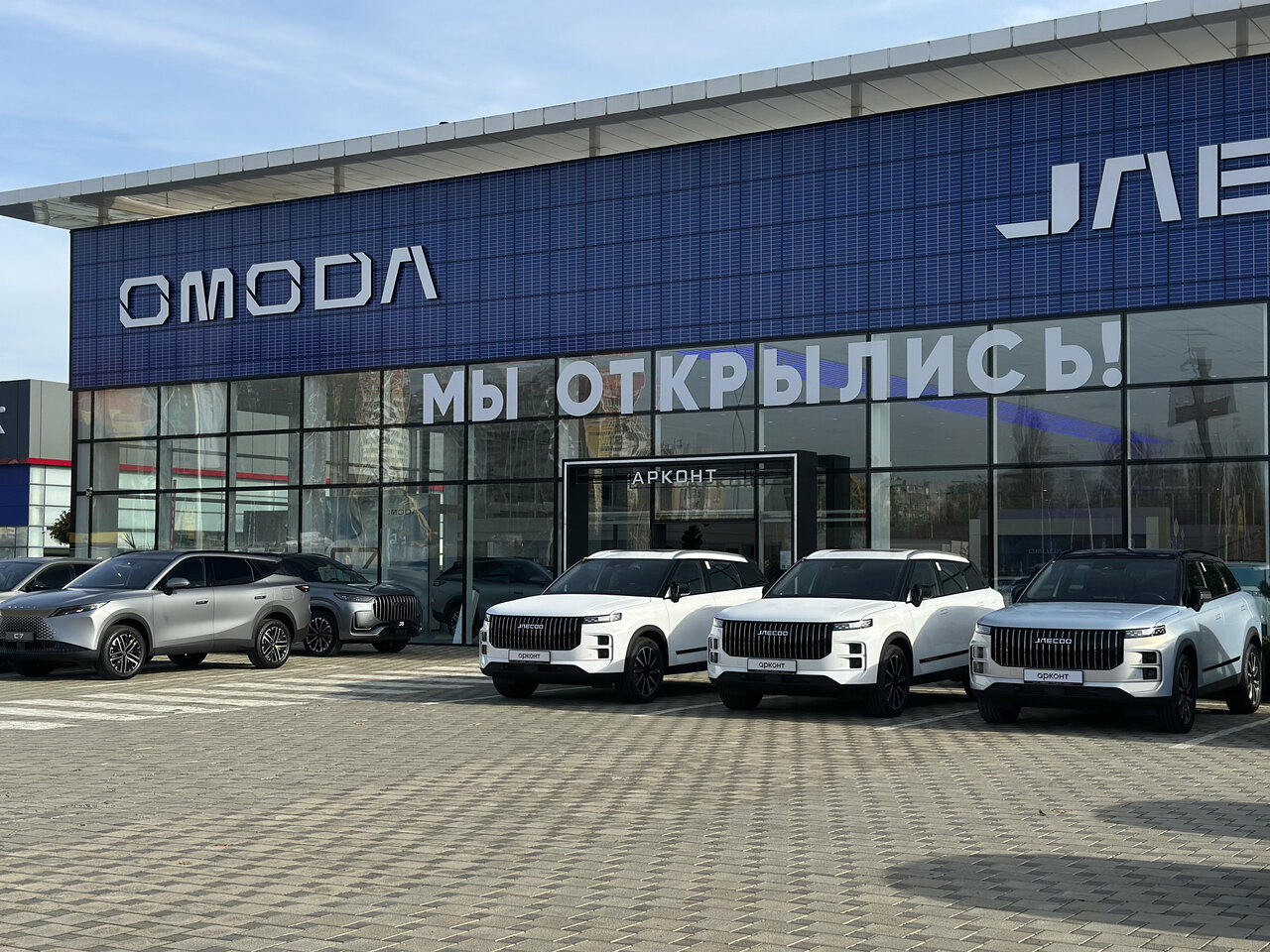 photo Jaecoo Арконт