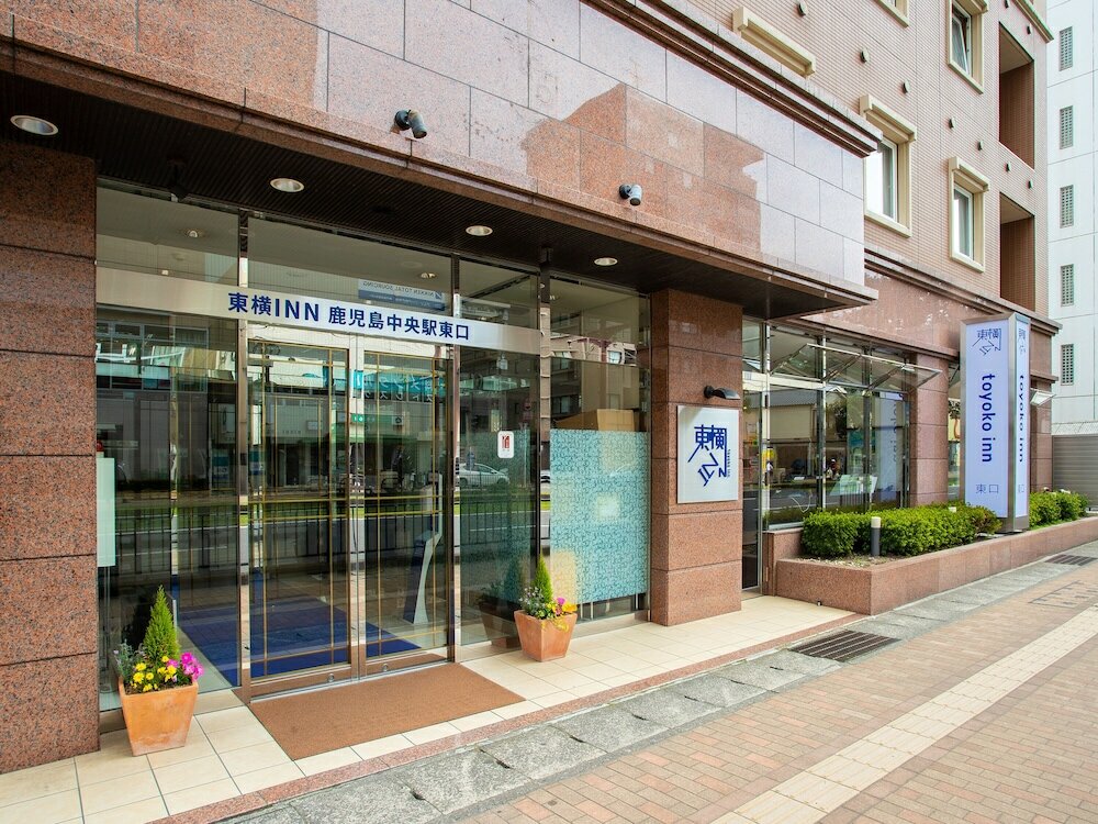Фото Toyoko Inn Kagoshima Chuo-eki Higashi-guchi