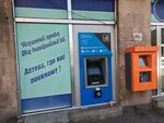 Ardshinbank ATM (Yerevan, Shirak Street, 18/21), atm