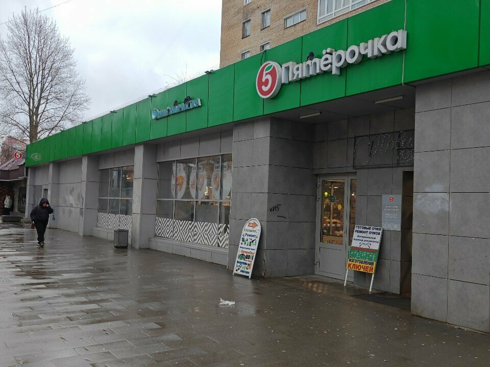 Pet shop Minimurket, Balashiha, photo