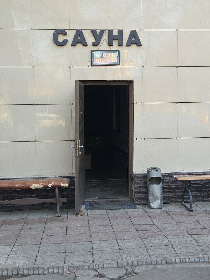 Sauna Raim park, Almaty, photo