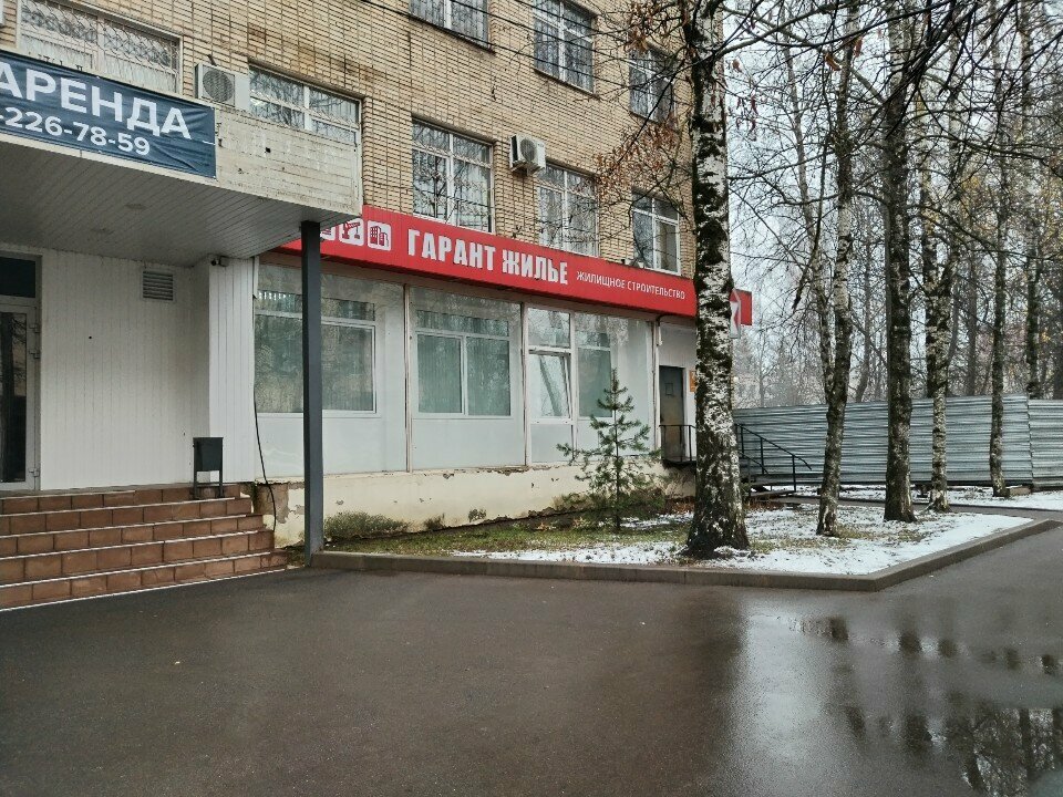 Vehicle assessment Byuro nezavisimykh ekspertiz, Smolensk, photo