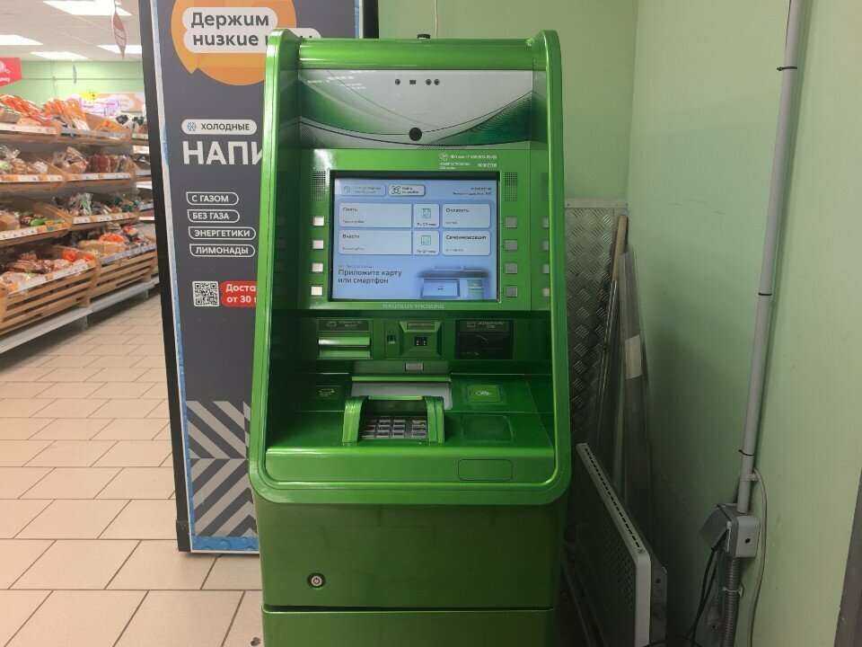 ATM СберБанк, Gelendgik, photo