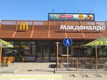 Vkusno — i tochka (ulitsa 3-go Internatsionala, 8А), fast food