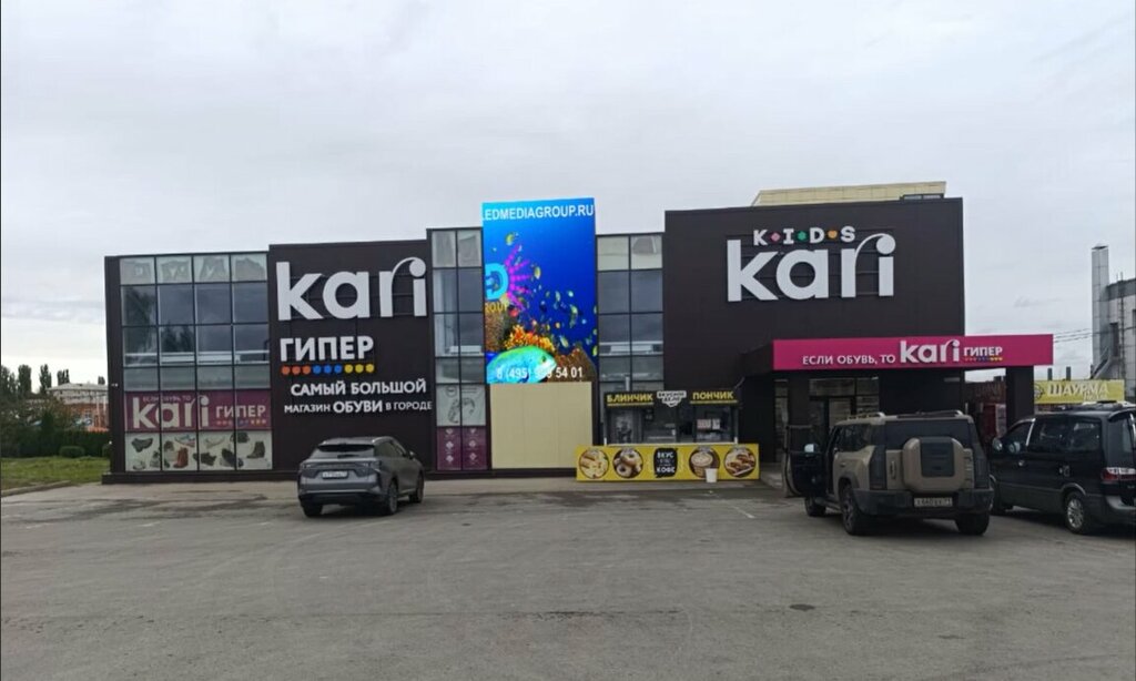 Cafe 33 Пингвина, Efremov, photo