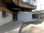 Yeroyan beauty house (Badal Muradyan Street, 1), beauty salon
