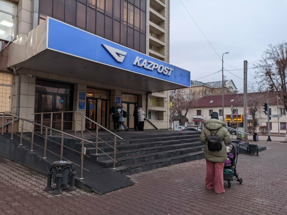 ATM Kazpost, Astana, photo
