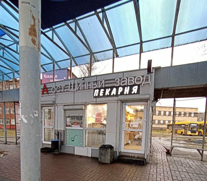 Bakery Пирожкофф, Yaroslavl, photo