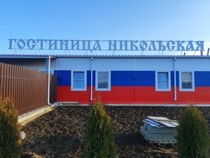 Три холма
