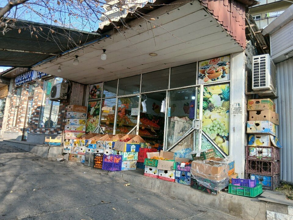 Greengrocery Магазин овощей и фруктов, Yerevan, photo