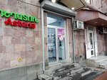 Asteria (Bagratunyats Street, 15/120), pharmacy