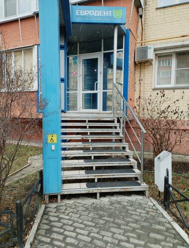 Вход