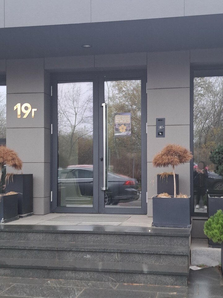 Фото Apartments Royal Sakura Park