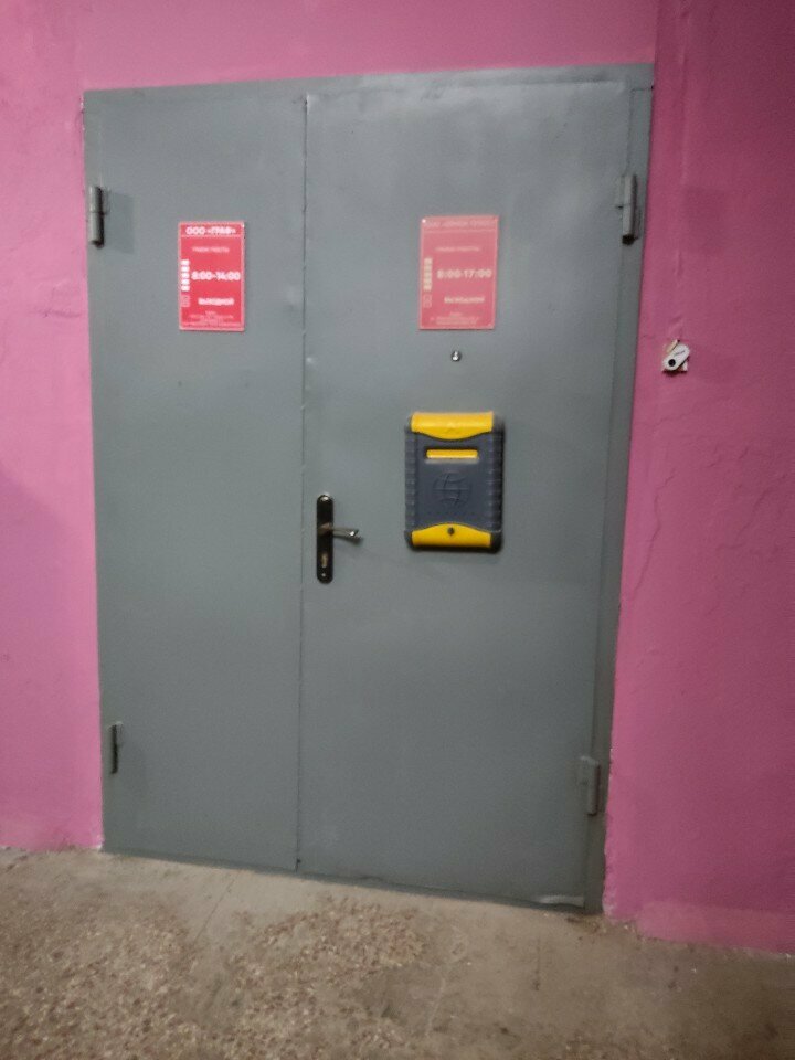 Management company Граф, Voronezh, photo