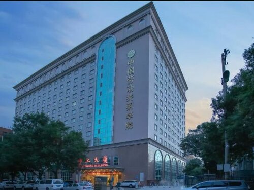 Zhong Gong Plaza