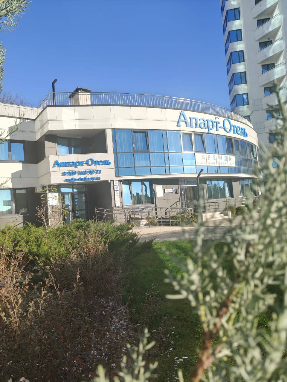 Фото Апарт-отель Симфония