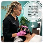 Vicas Mia (Gorkogo Street, 26Б), permanent makeup studio