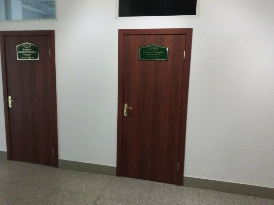 Sugaring Шугаринг, Blagoveshchensk, photo