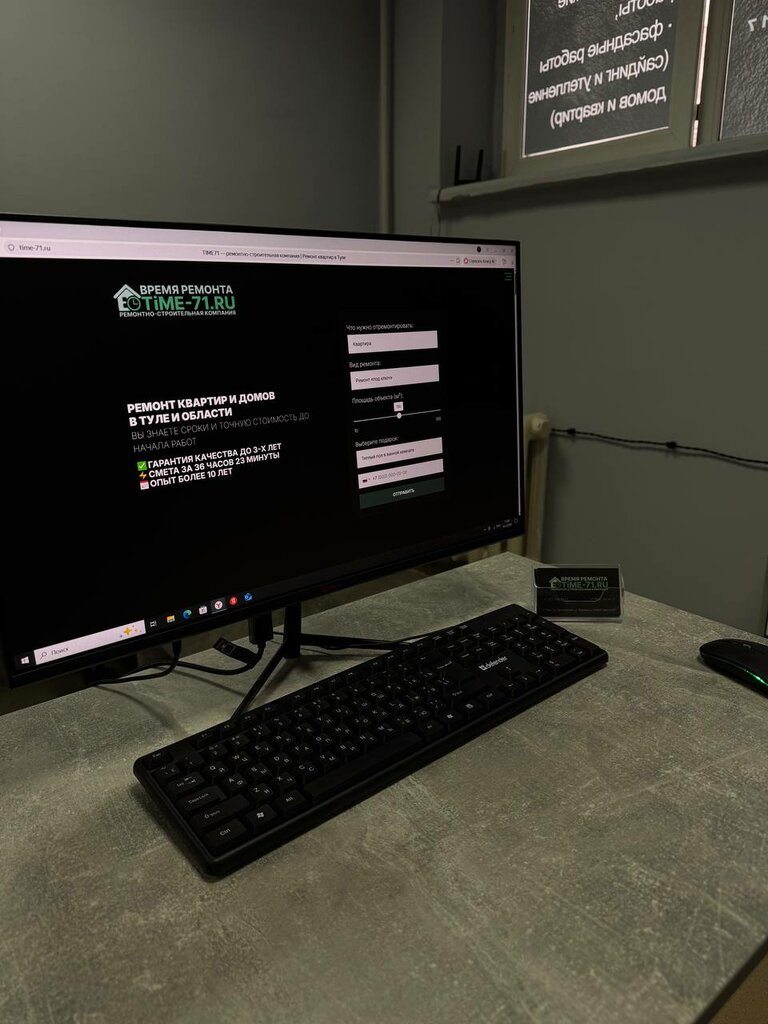 Construction and finishing works Time-71, Tula, photo