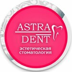 Astra Dent (Lizyukov street, 16), dental clinic
