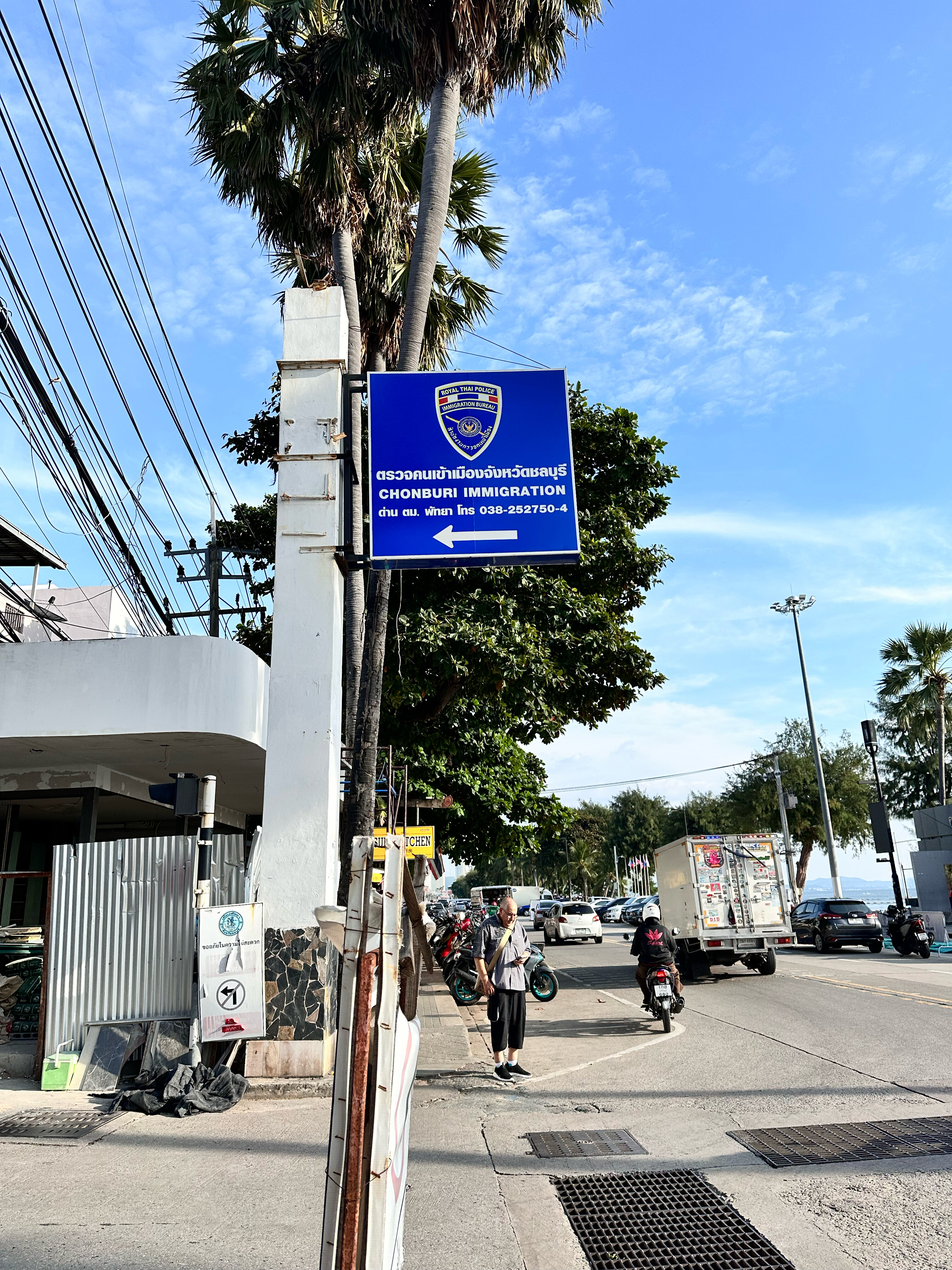 Фото Fifth Pattaya Jomtien