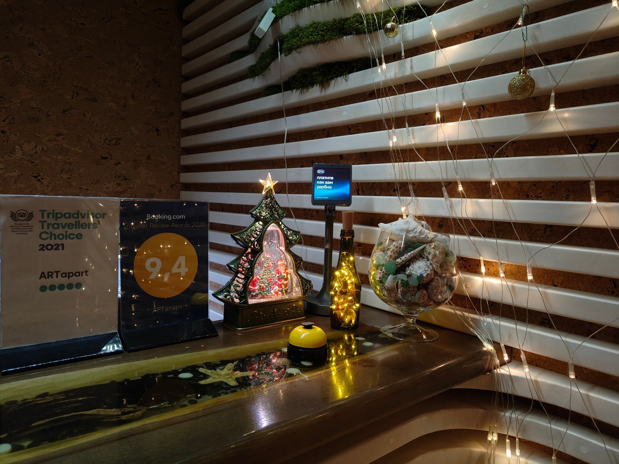 Фото Артапарт