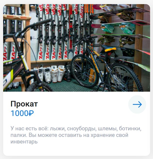 Фото Кристалл 139