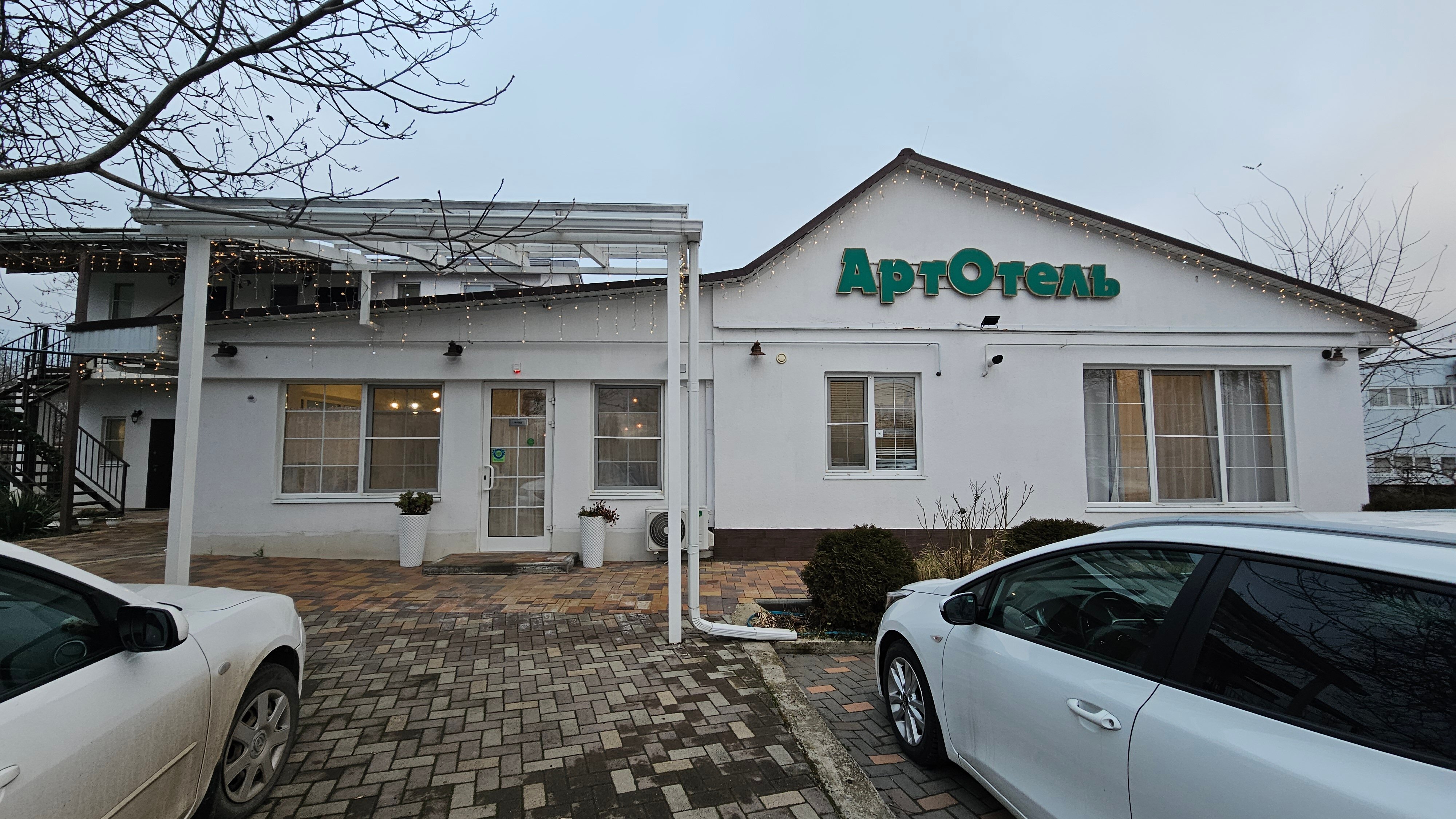 Фото отеля 1