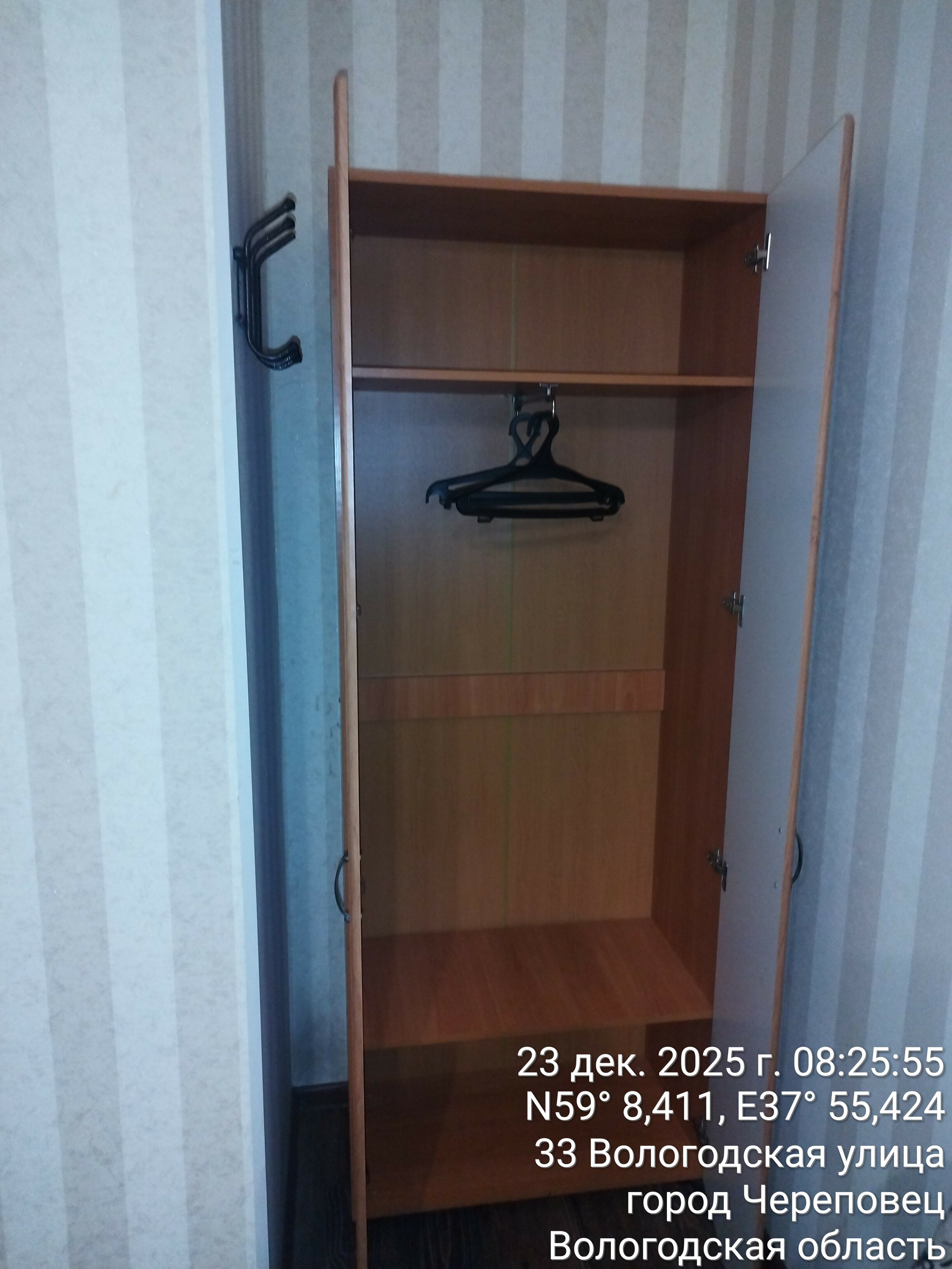 Фото Глобус