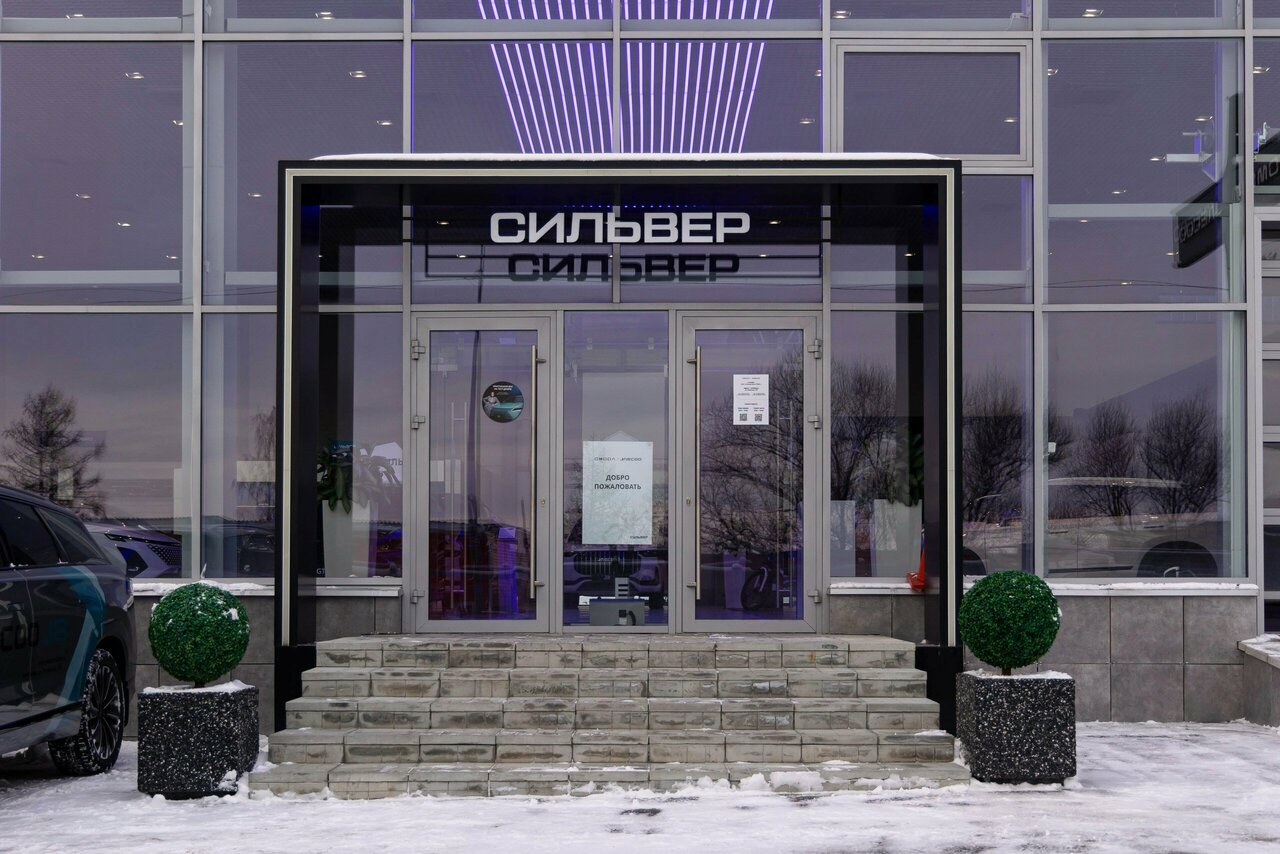 photo Omoda Сильвер