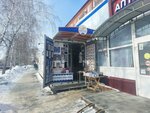Rybny mir 55 (mikrorayon Gorodok Neftyanikov, ulitsa 22 Aprelya, 8), fish and seafood
