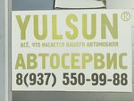 Yulsun (ул. Горького, 41Р), автосервис, автотехцентр в Волжском