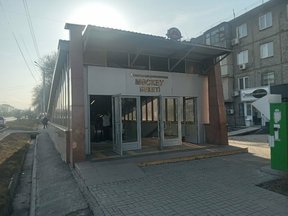 Payment terminal Kaspi Bank, Almaty, photo