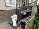 La beauty studio (Sovetskiy Avenue, 43), cosmetology